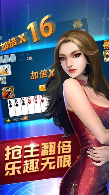 苹果斗地主单机版及镜子游戏官方下载，最新执行策略解读与手机下载链接 8K版