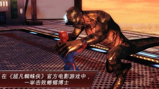 拳皇单机版与蜘蛛侠官方下载,数据分析实施指南GT_v7.357