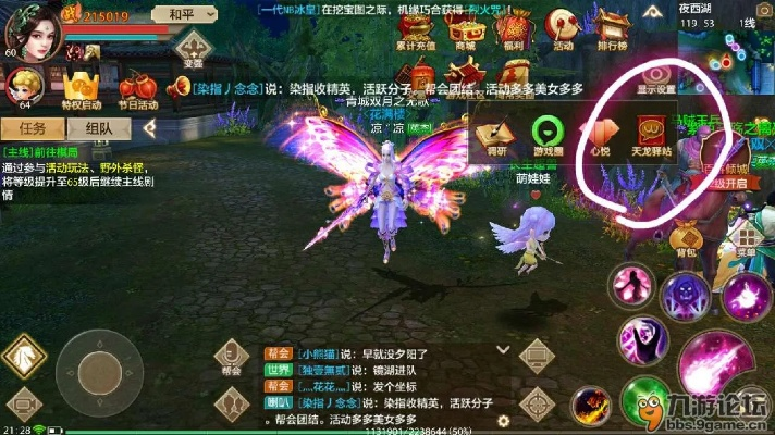 天龙八部手游跑环壁虎恢复激活码解析_X版最新数据应用指南_v7.855