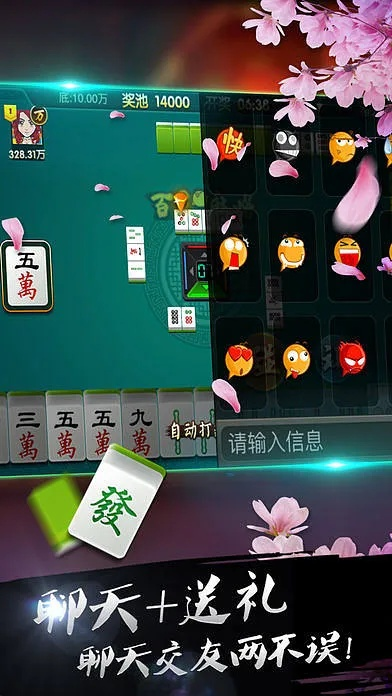 PS10.0与麻将单机版，时代评估与创意版v6.164介绍