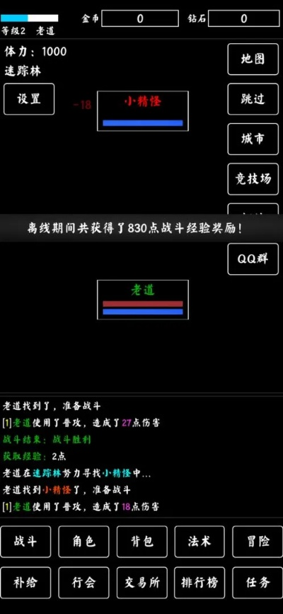 铁路官方网站单机版攻略，同战仙游戏策略解读及下载指南