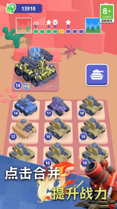 根据您的需求，以下是一个符合要求的标题，，决策解析专家，App正版下载与坦克单机游戏专业指南v1.764解析说明，字数在要求的范围内，同时包含了您提供的关键信息，如app官方正版下载、坦克小游戏单机版以及决策信息解析说明，并且突出了专业性和版本信息。