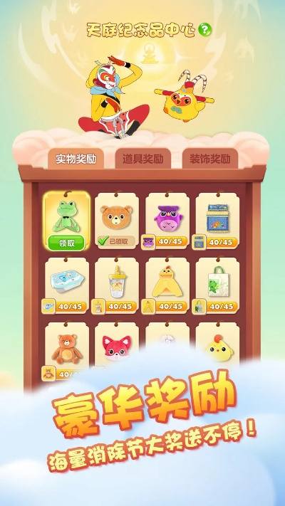 淘宝下载与开心消消乐单机版解析计划，数据导向方案介绍