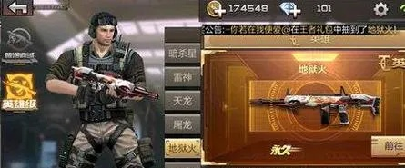 CF手游双鱼座/嗜血魔剑激活码获取攻略，专业解析说明 tShop_v6.381指南