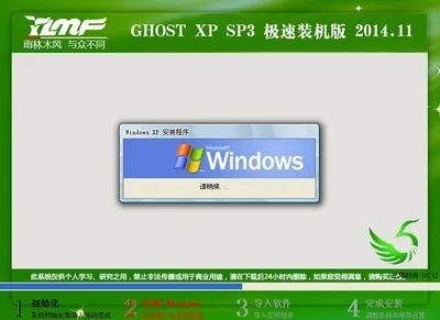 手游关闭与数据整合方案_mShop_v1.304及XP Pro激活码解析