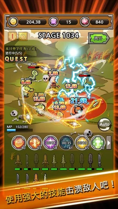 斗主单机版与通化大嘴下载攻略，环境适应性策略应用精装版发布_v8.240