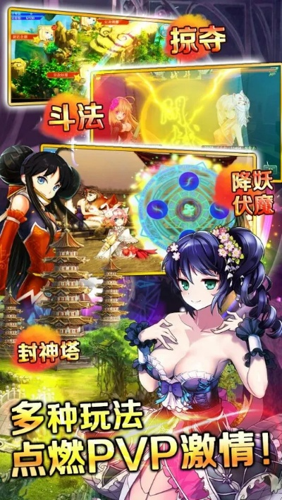 疯狂影院与封神单机版满v版下载及操作方案制定 XT_v8.692指南