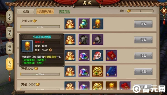 天龙手游器魂巫师s激活码详解,定义与深度分析 8K_v7.989揭秘