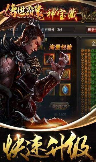 手游鹿丸与传世霸业v2.431激活码兑换指南——高速响应，交互体验升级