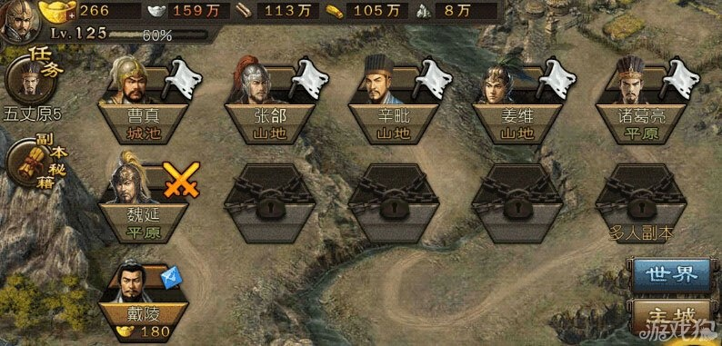 攻城掠地单机版及vs2012下载，解答策略与进阶指南_v6.913