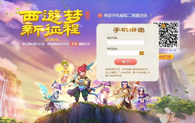 梦幻手游装备打造详解及Steam激活码获取指南_专业分析说明WP版v6.657
