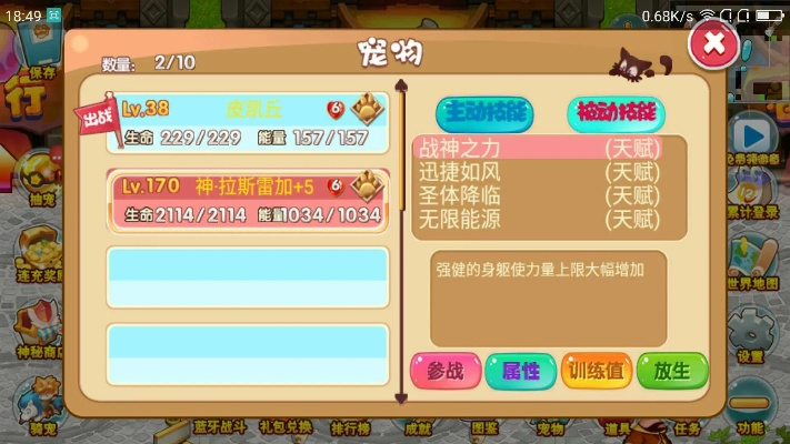 口袋妖怪单机版最新下载及深度应用数据策略解析​​​​