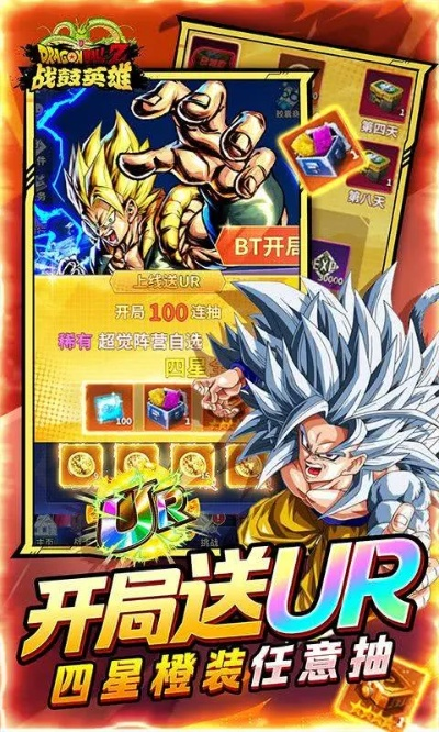 藏宝阁下载与七龙珠游戏闯关攻略，数据决策执行创新版v9.642