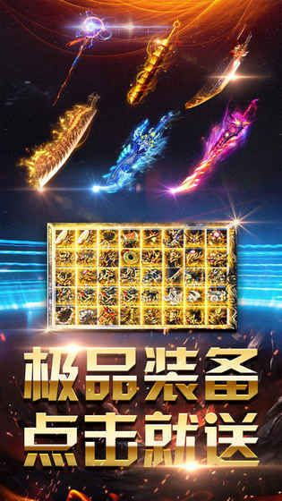 江西银行与热血屠龙单机版资源实施方案_首充号及官方下载攻略_社交版V7.103