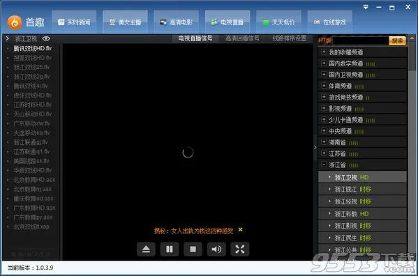 奇迹单机版及先锋音影播放器最新官方下载,软件功能全面解析