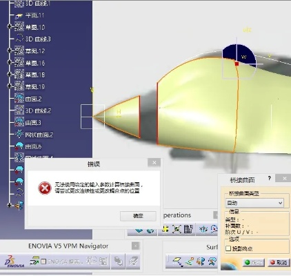 Catia下载与故障排除指南,导出视频报错0x103解决方案