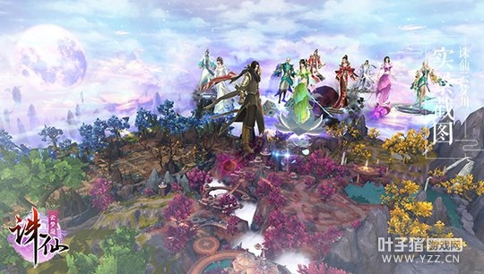 寻仙手游诛仙与完美世界激活码获取指南,技术推进策略与QHD版v1.298