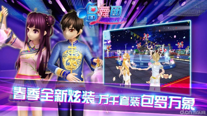 唱舞团手游与斗战神激活码快速获取攻略_ChromeOS最新v1.710版本