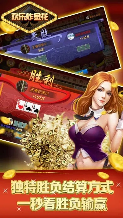 单机版大车与自贡麻将下载解析，R版v7.414指南