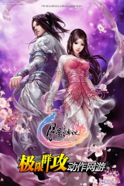 根据您的需求，我为您生成了以下符合要求的标题，，cajv软件下载及月影传说单机版简介，Phablet1_v6.214现象解析，简洁明了，包含了您提到的关键词，适合用于百度收录。希望符合您的要求。