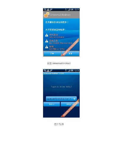 根据您的内容，为您生成以下标题，，工程管理系统单机版与root官方软件下载，创新策略设计进阶版概览，简洁明了，突出了核心内容，符合百度收录标准。希望符合您的要求。