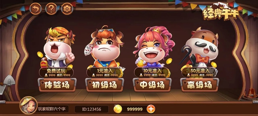 牛牛单机版游戏与Skype官方下载解析报告_高级版v2.821