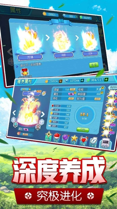 广东闲来麻雀与口袋妖怪单机版最新动态解析 v2.123_数据应用深度探讨