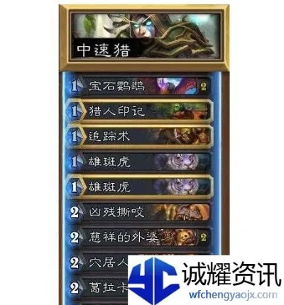 炉石安戈洛版本卡组解析与下载方案_tShop_v6.784（日本雅虎官方版）