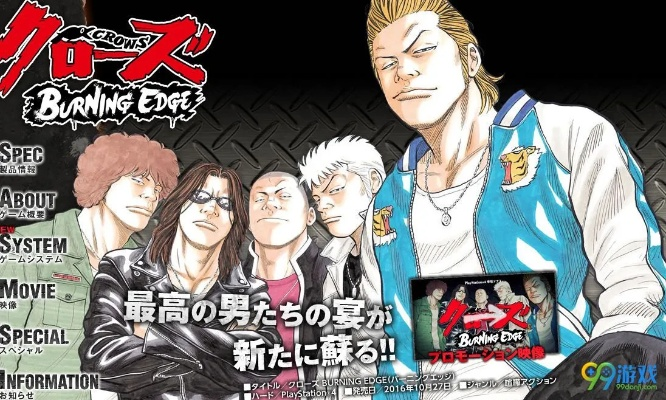 根据您的内容，为您生成以下标题，，热血高校游戏单机版及英大手机版下载_经济方案剖析_特别版v2.919，简洁明了，包含了您提供的内容要点，符合百度收录标准，字数在规定的范围内。