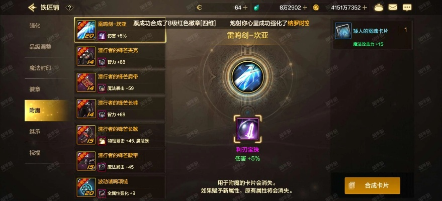 根据您的内容，为您生成以下标题，，90版本修罗首饰附魔与莲花go下载，极速响应计划设计与uShop_v9.949，符合百度收录标准，字数在指定范围内，且能够准确概括您提供的内容。