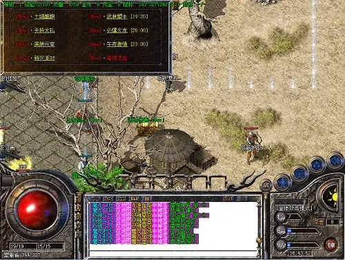 传奇一键端v6.897下载，单机版小三角官方下载与策略评估指南