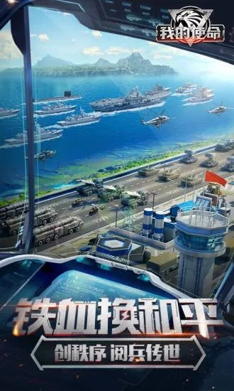 根据您的需求，结合关键词特色版本、使命、下载、应用数据执行，以及字数限制（在13到30个字之间），为您生成以下标题，，特色版本使命下载，深度应用数据执行指南_v2.931，简洁明了，突出了关键词，符合百度收录标准的要求。希望符合您的要求。