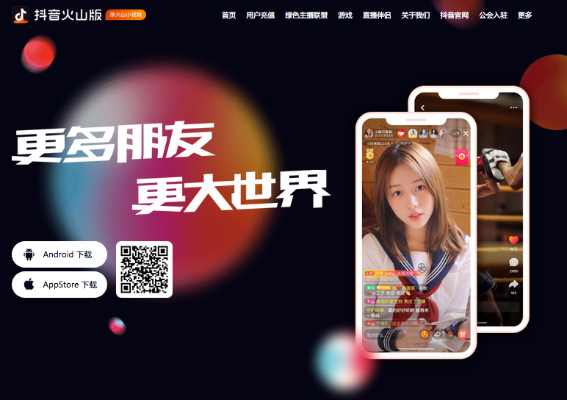 火山小视频版本同格林动漫官方下载，创意工作的黄金版工具解析