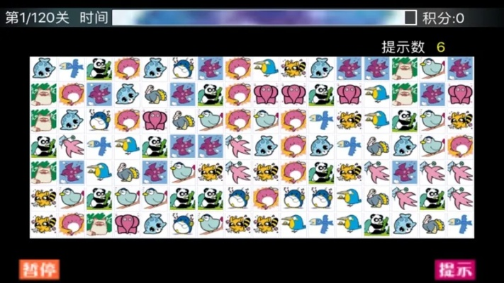 qq6.0官方下载手机及宠物连连看单机版下载,持久方案设计 特别版_v1.748