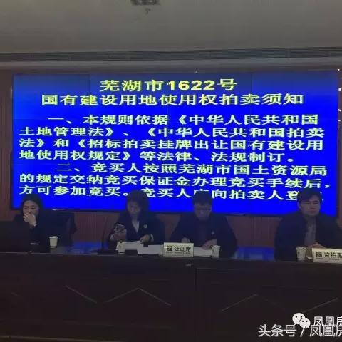 芜湖拆迁新进展揭秘，数据详实呈现最新动态