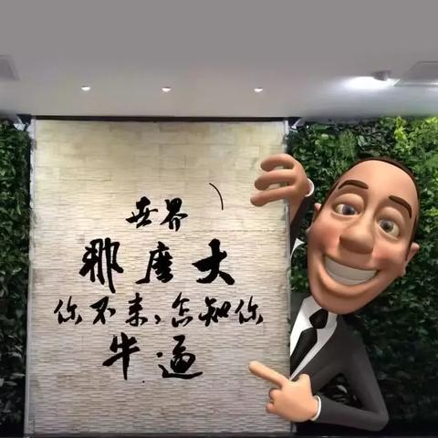励志语录，唤醒内心力量的秘密