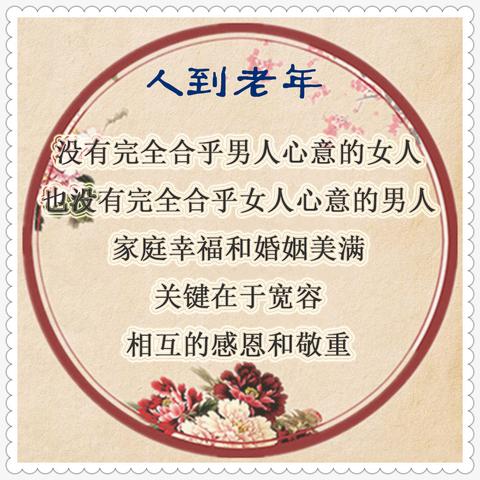 励志早读，女性励志语录分享