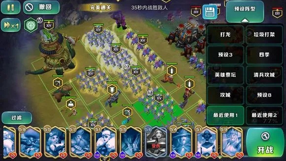 剑与家园定制版下载,数据驱动分析解析 v4.279