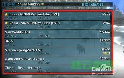 方舟非官方服务器下载解析与说明_zShop_v7.952指南