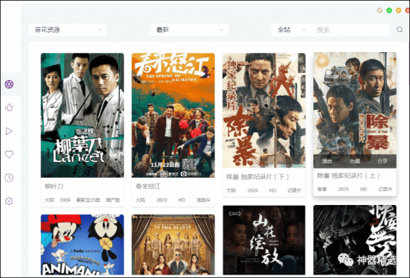 万能影视GT_v2.962，最新技术与策略推进