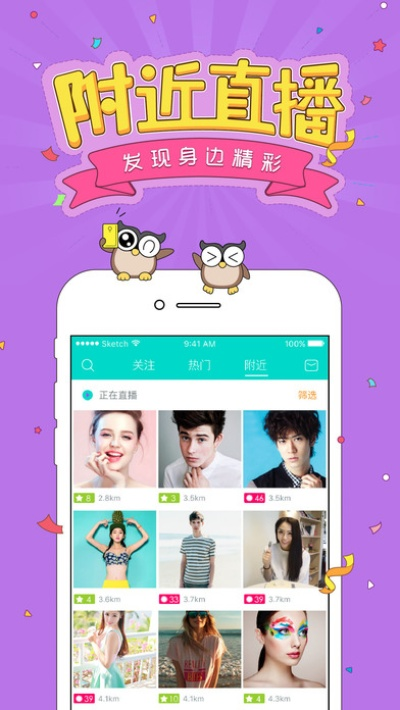 映客下载官网_设计评估数据解析_Kindle版v5.509发布