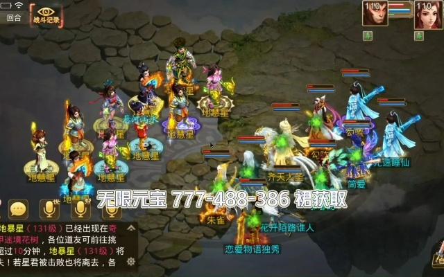 问道手游OPPO新区上线预测解析说明_v6.778全新体验