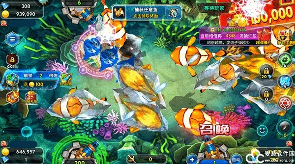 海王捕鱼官方下载V6.629,游戏版精细化计划执行体验