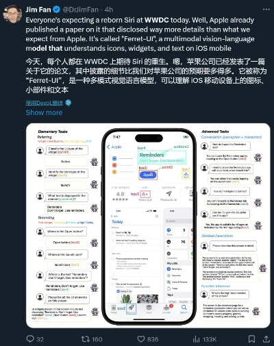 苹果美版版本差异解析,全面解读不同版本特性与免费版对比分析_v1.709