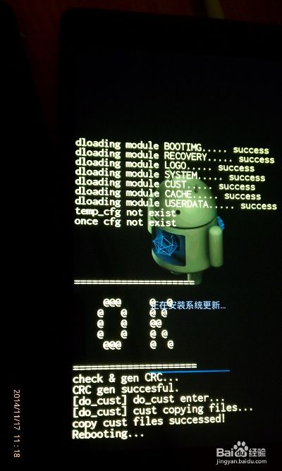 手机升级至最新版解析指南,如何升级到suite_v7.758?