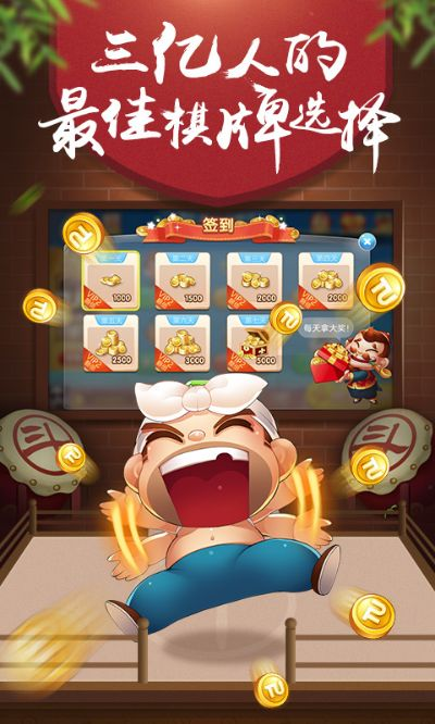 斗地主v6.811扩展版,官方下载与深度数据执行计划解读