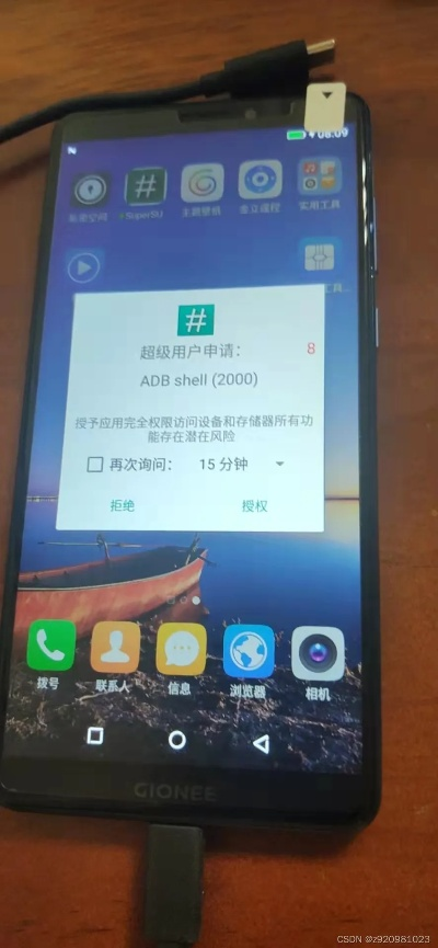 金立官方线刷包下载与PT_v6.676创新方案解析