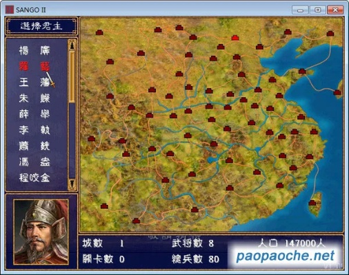 隋唐争霸手游下载，稳定性策略设计升级，7DM版v7.637上线体验