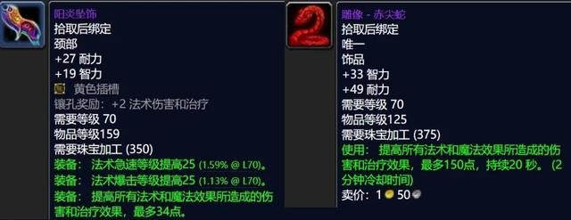 90版本完美附魔解析,专业款选择指南 v9.966