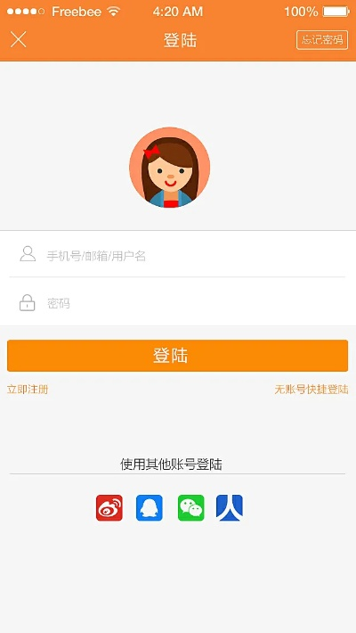 橙子app下载,最新v9.164储蓄版,平衡策略实施指南